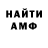 Amphetamine Розовый Sophie Gomzyakova