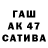 БУТИРАТ буратино Aynura Alieva