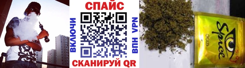 БУТИРАТ буратино  Купить закладки  Новочеркасск 