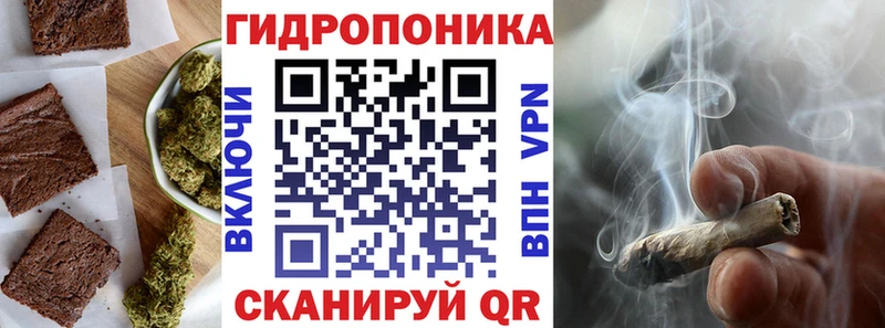 Купить где  Новочеркасск  Canna-Cookies марихуана 