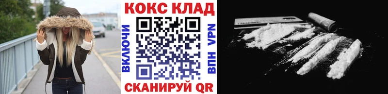Купить закладки  Новочеркасск  COCAIN Боливия 
