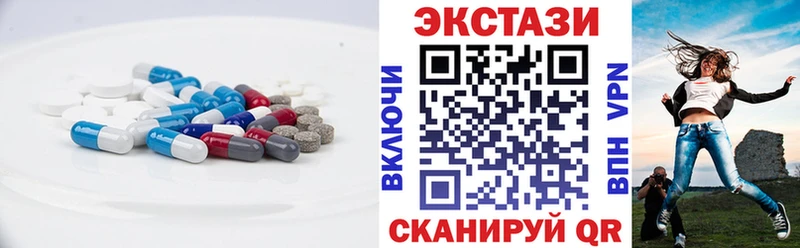 ЭКСТАЗИ mix  Купить закладки  Новочеркасск 