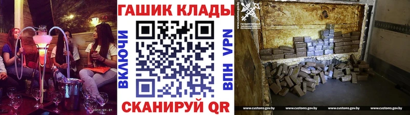 Гашиш хэш  Купить закладки  Новочеркасск 