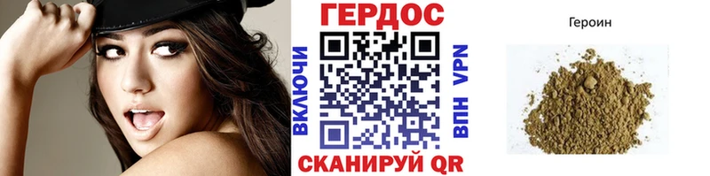 ГЕРОИН афганец  Купить  Новочеркасск 