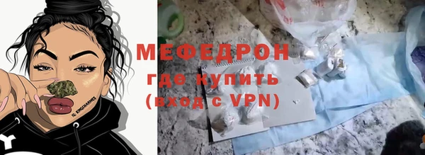 прущие грибы Касимов