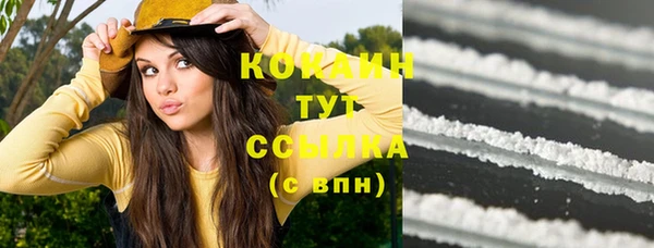 скорость Карпинск