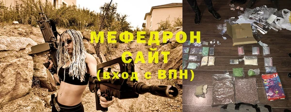 прущие грибы Касимов