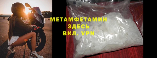 скорость Карпинск