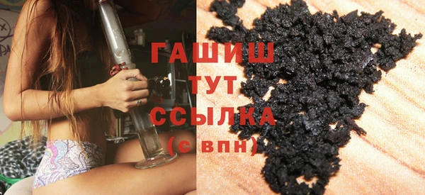 прущие грибы Касимов