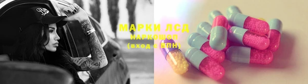 скорость Карпинск
