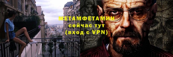 прущие грибы Касимов