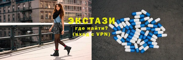скорость Карпинск