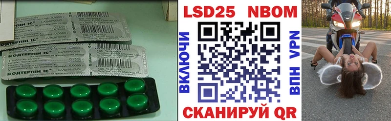 Лсд 25 экстази ecstasy  Купить где  Новочеркасск 