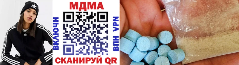 MDMA crystal  Купить закладки  Новочеркасск 