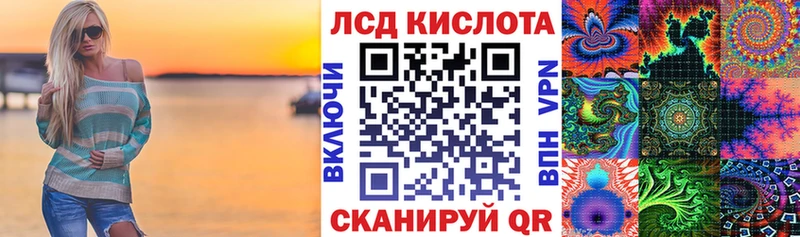 Купить  Новочеркасск  Марки 25I-NBOMe 1500мкг 