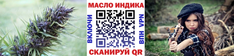 Дистиллят ТГК концентрат Купить Новочеркасск